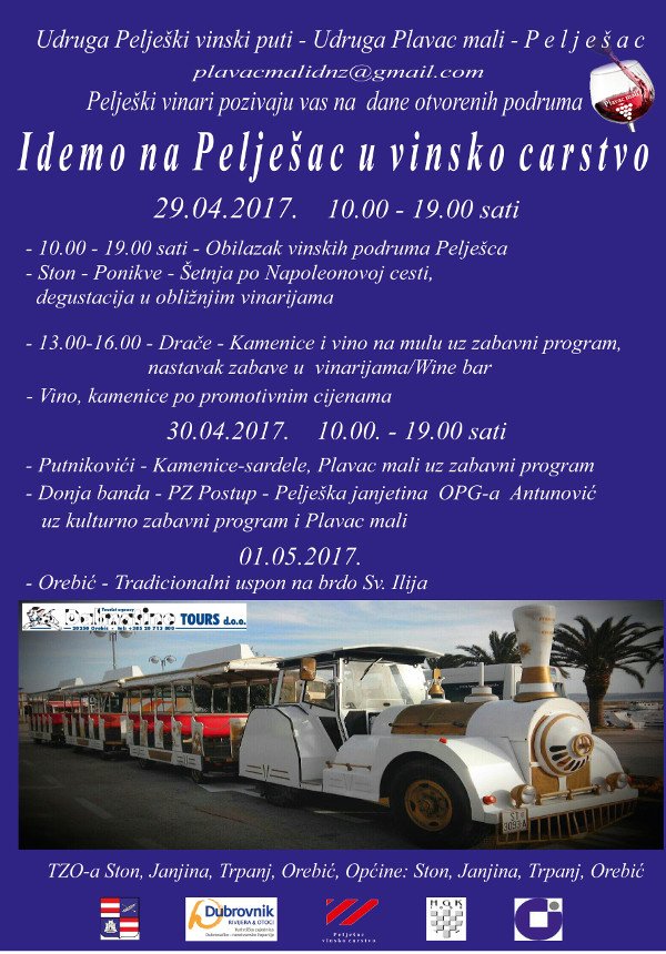 pmal2017