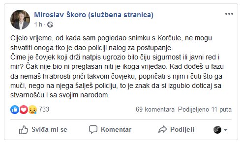 skorotekstplenk2907