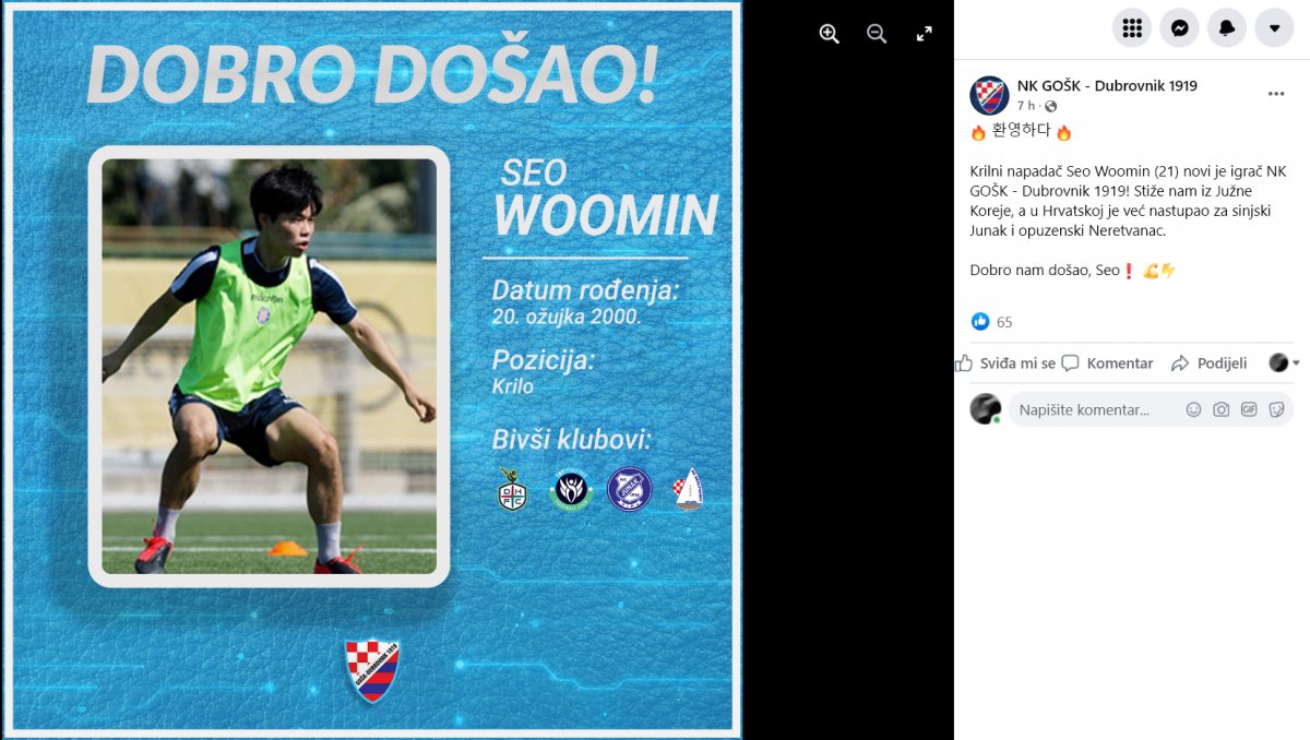 U GOŠK Dubrovnik 1919 stigao Korejac Woo-Min Seo; nastupao je i za reprezentaciju u mlađim kategorijama