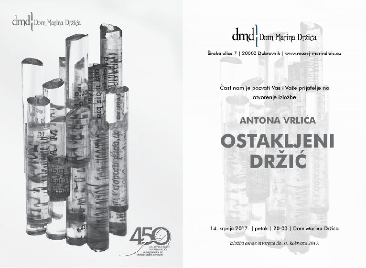 DMD: Izložba "Ostakljeni Držić"